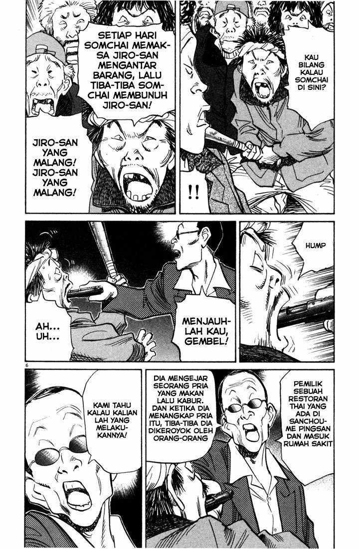 Chapter 95 - halaman 8