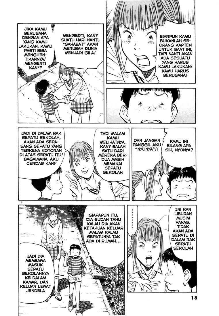 Chapter 88 - halaman 14