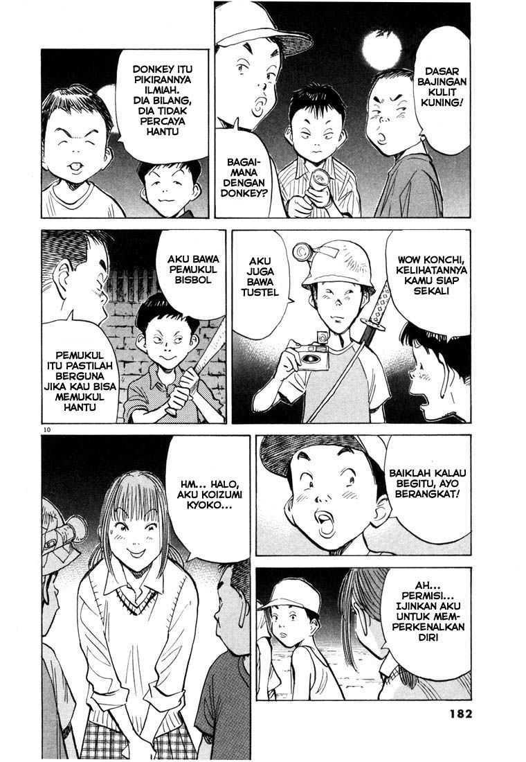 Chapter 86 - halaman 12