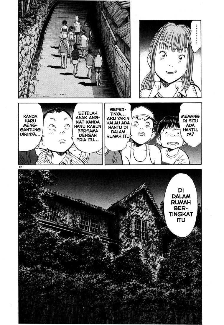Chapter 86 - halaman 14