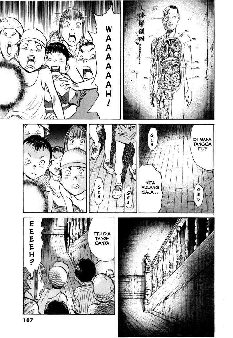 Chapter 86 - halaman 17