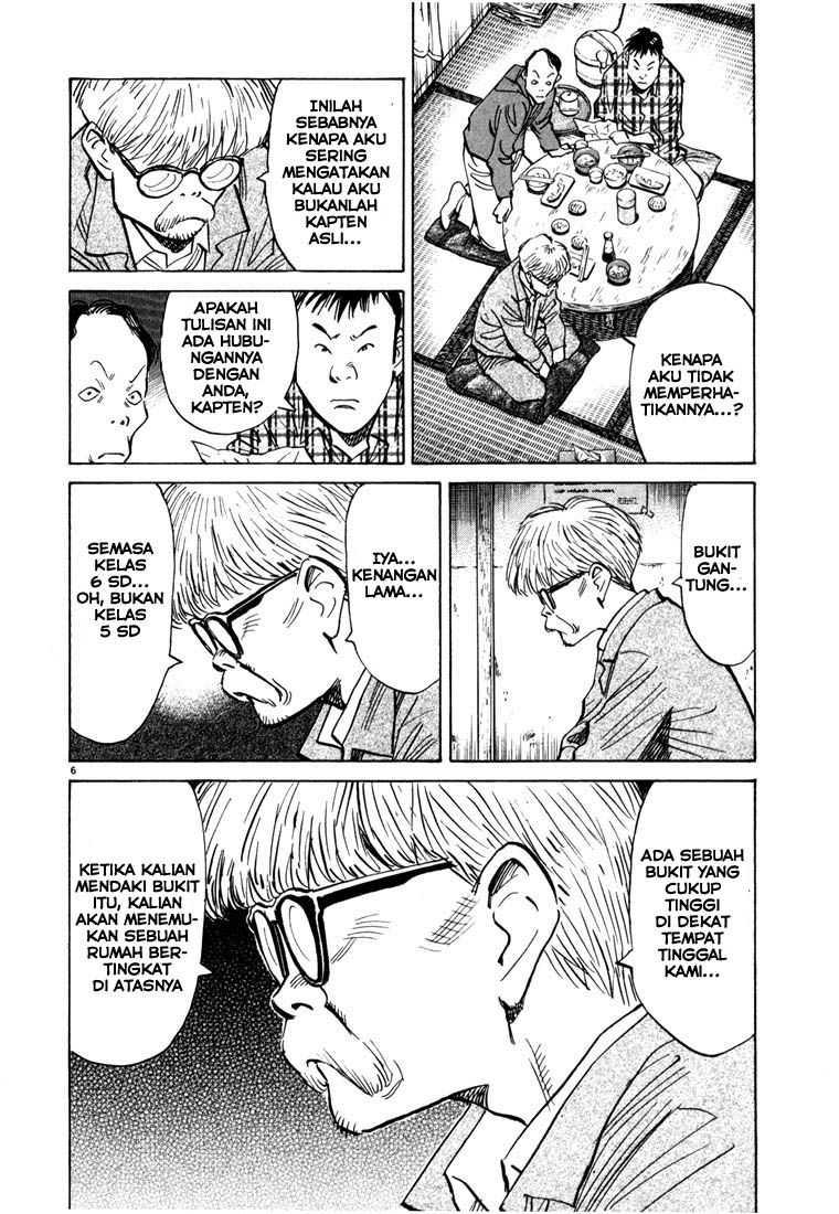 Chapter 86 - halaman 8