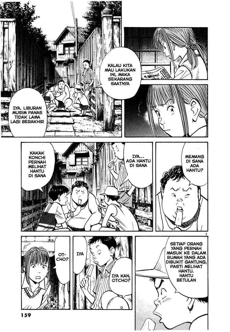 Chapter 85 - halaman 7