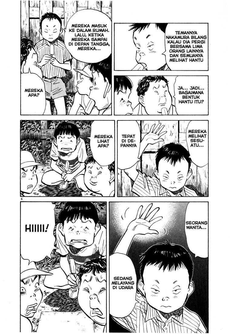 Chapter 85 - halaman 8