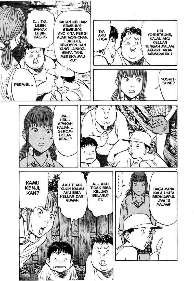 Chapter 85 - halaman 9