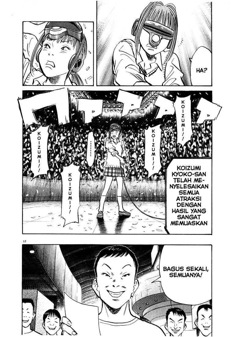 Chapter 84 - halaman 14