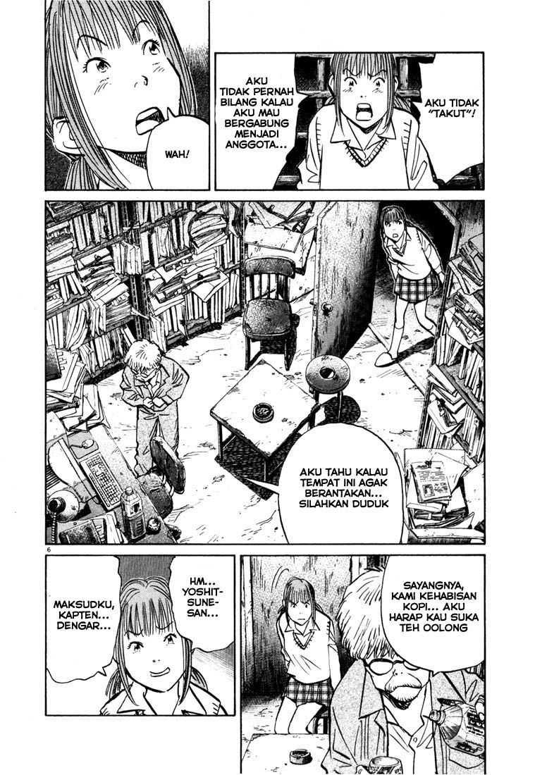Chapter 83 - halaman 8