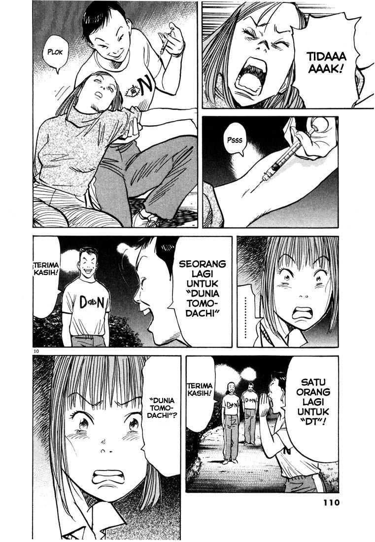 Chapter 82 - halaman 12