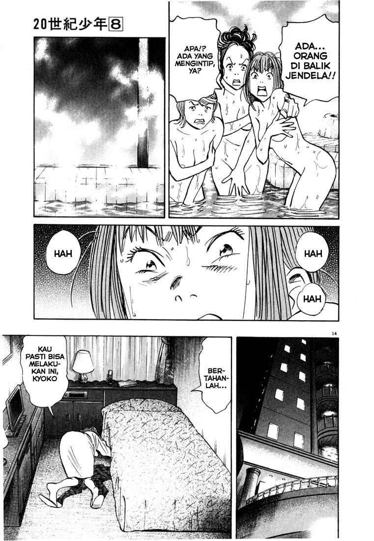 Chapter 81 - halaman 15