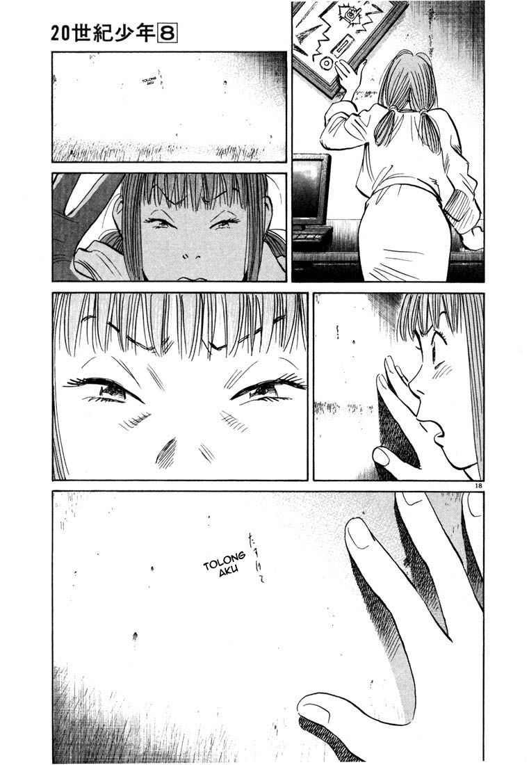 Chapter 81 - halaman 19