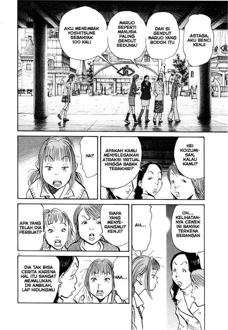 Chapter 81 - halaman 6