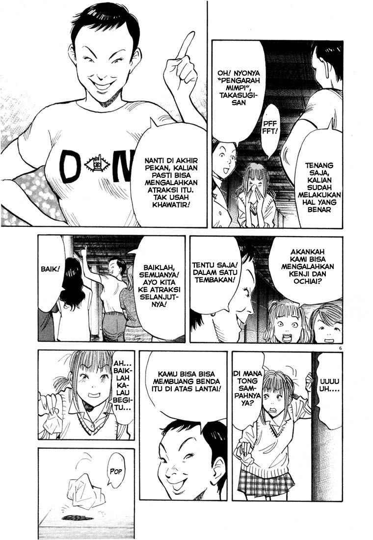Chapter 81 - halaman 7
