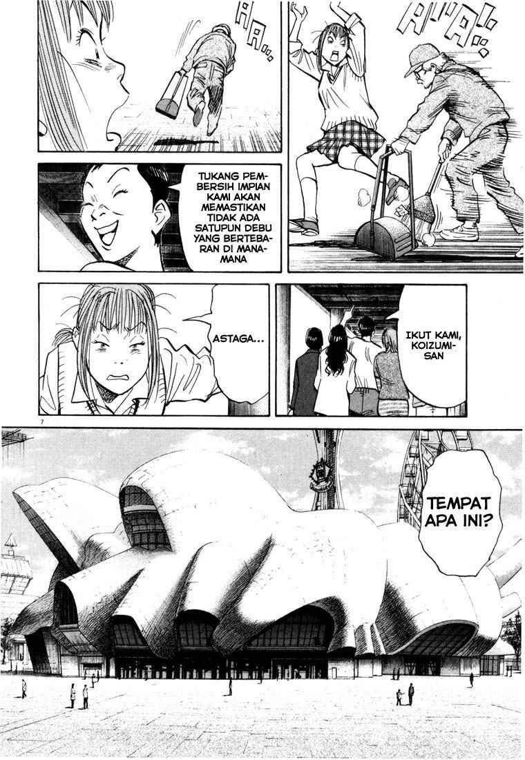 Chapter 81 - halaman 8