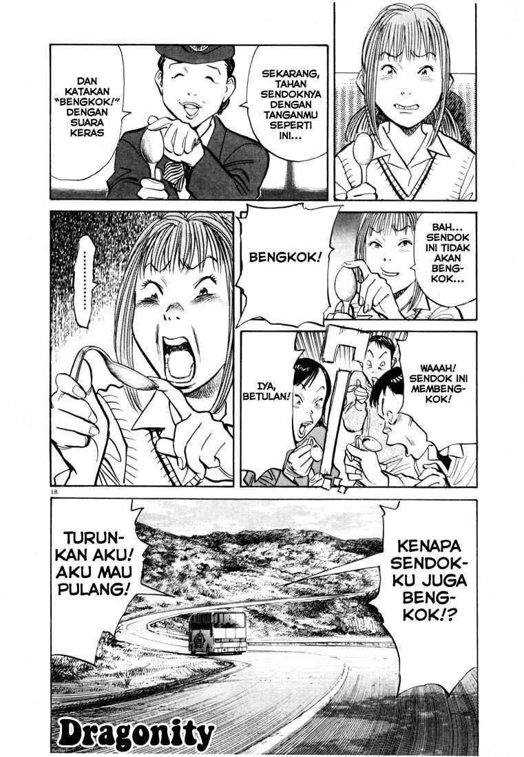 Chapter 80 - halaman 17