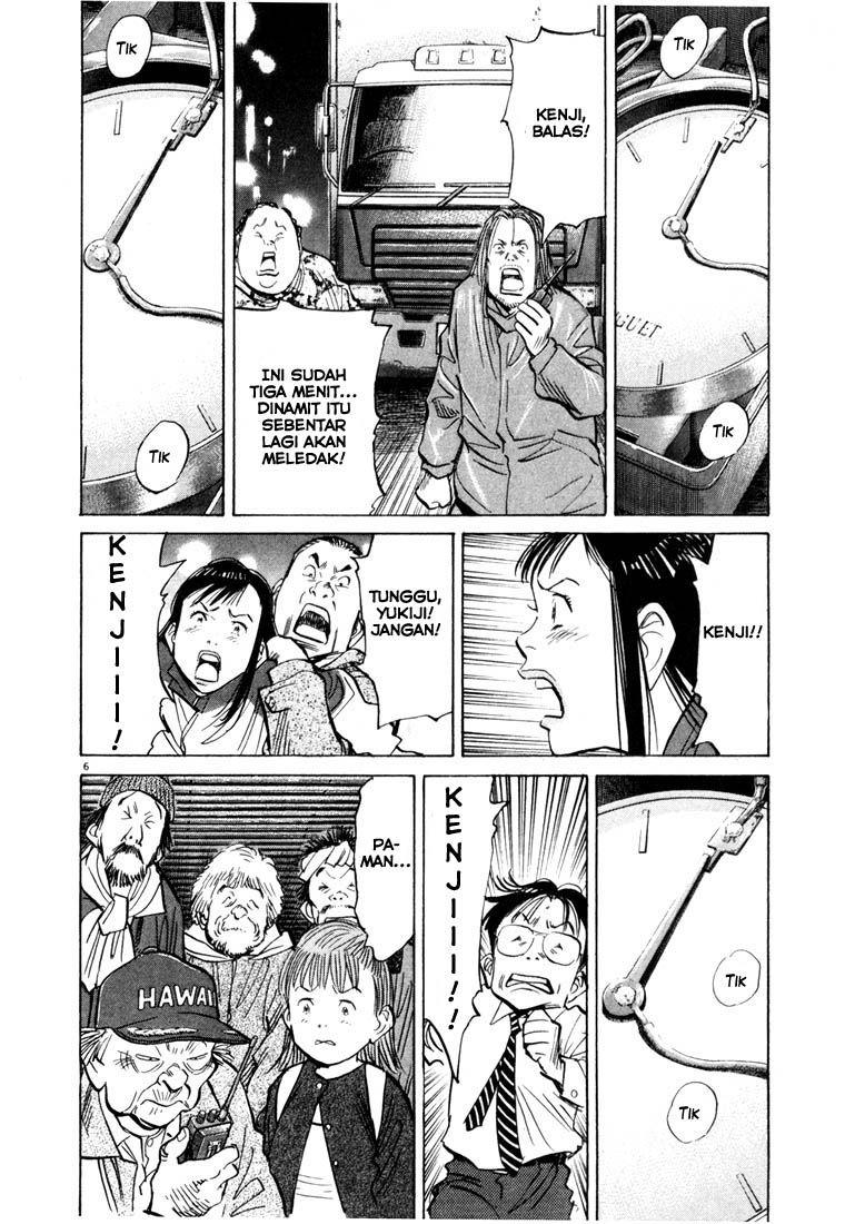 Chapter 79 - halaman 7