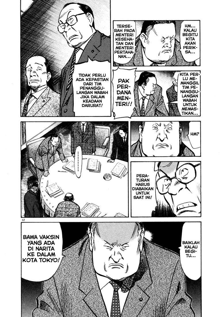 Chapter 77 - halaman 14