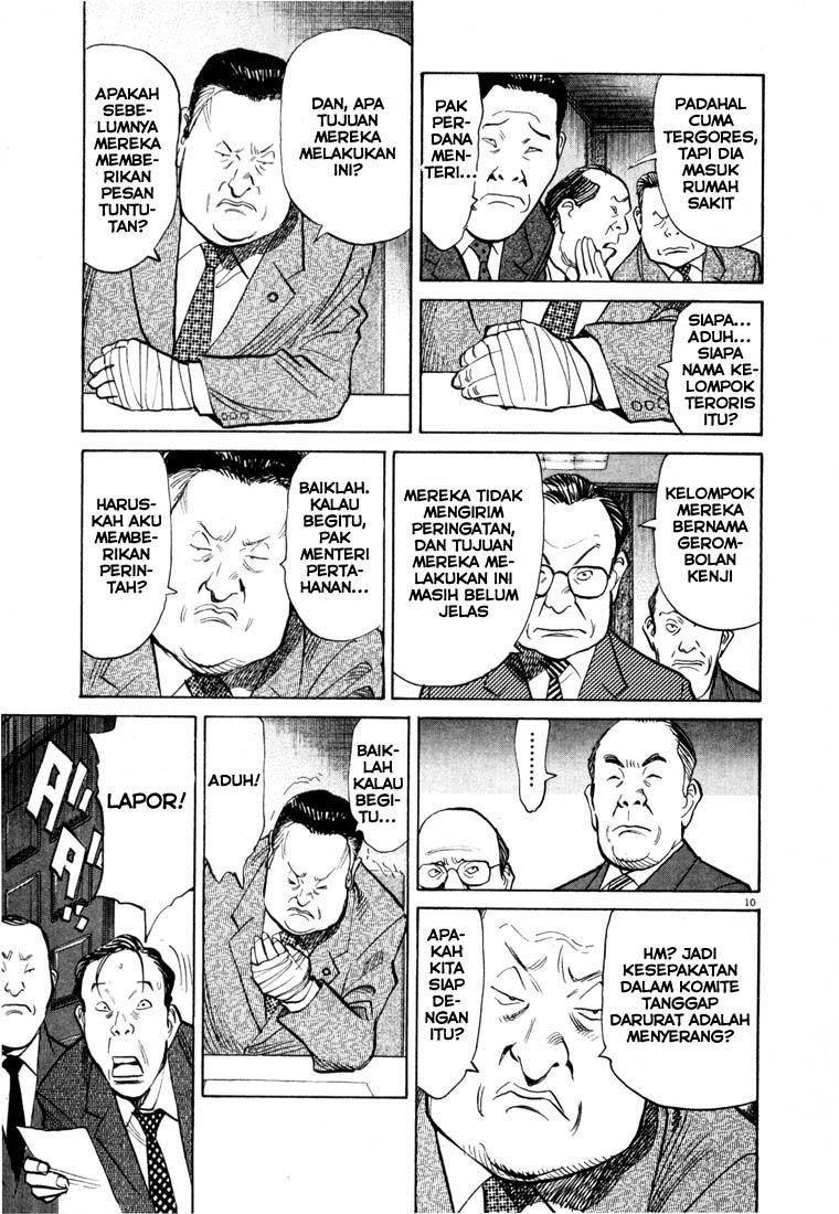 Chapter 76 - halaman 12