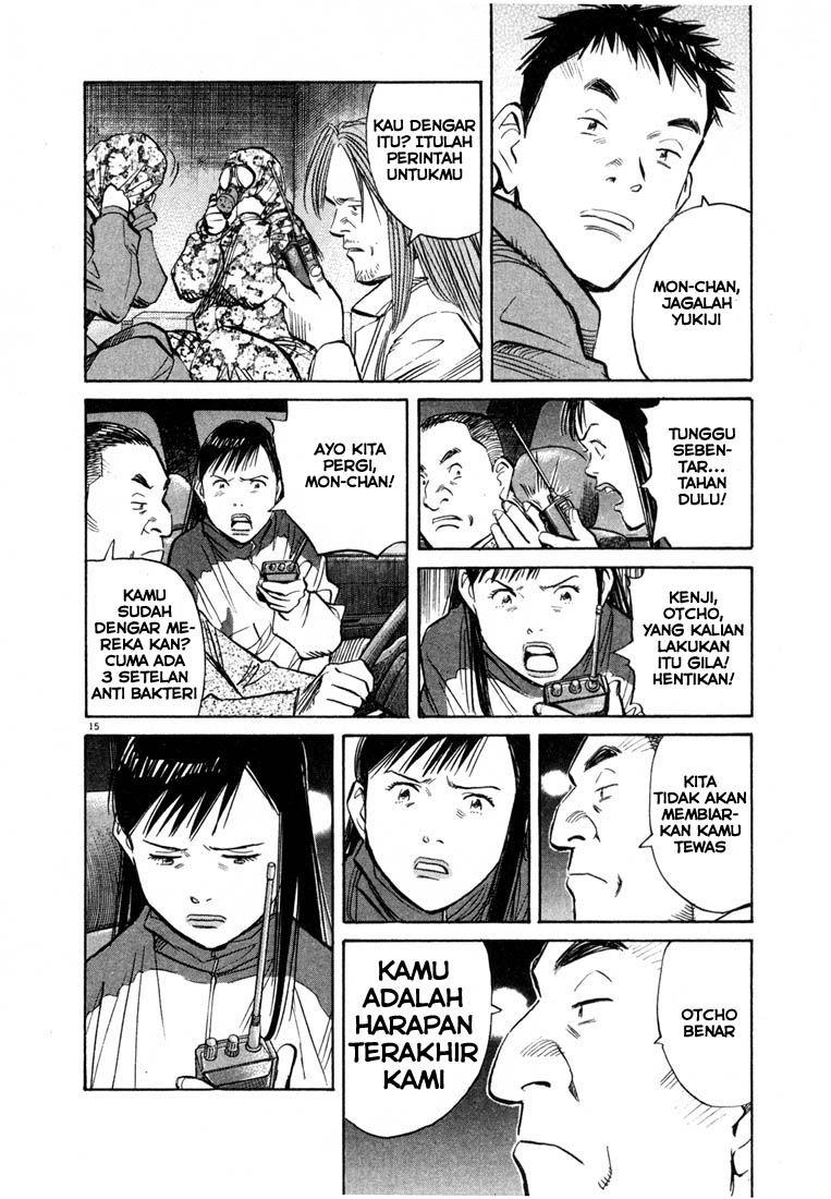 Chapter 76 - halaman 17