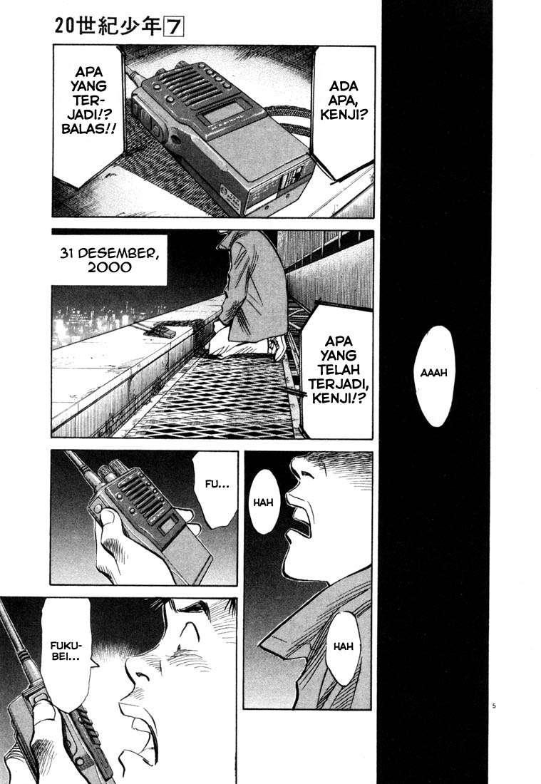 Chapter 75 - halaman 7