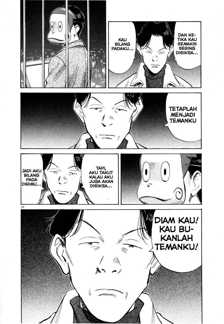 Chapter 74 - halaman 12