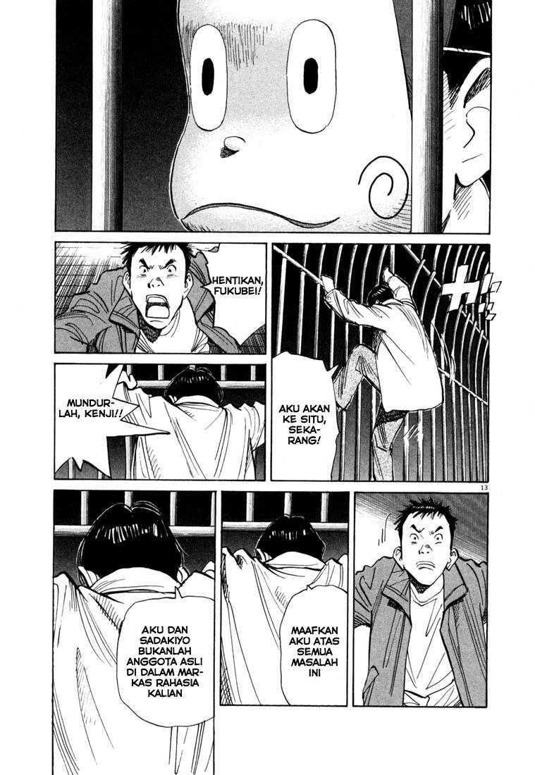 Chapter 74 - halaman 15