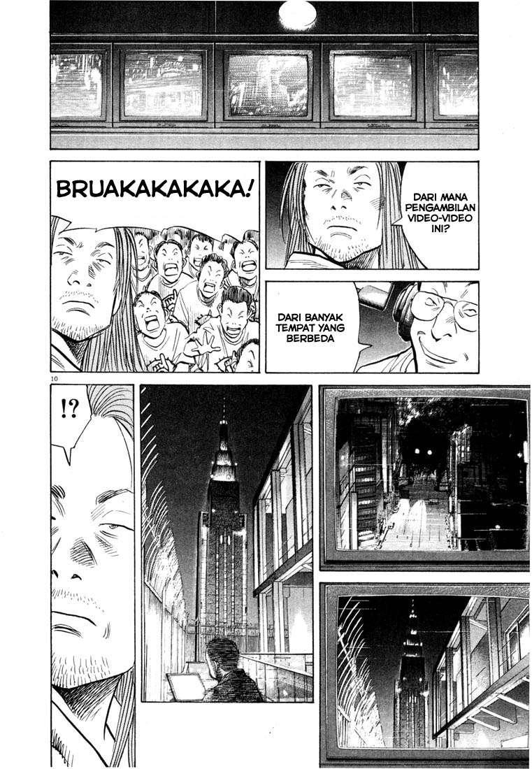 Chapter 73 - halaman 12