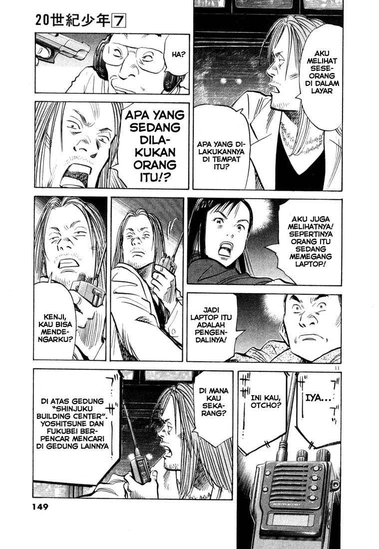 Chapter 73 - halaman 13