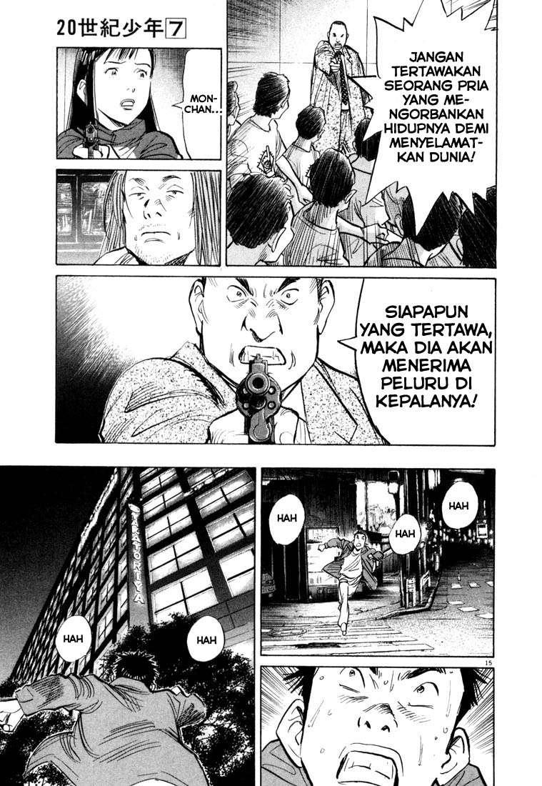 Chapter 73 - halaman 17