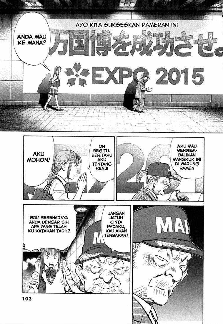 Chapter 71 - halaman 7