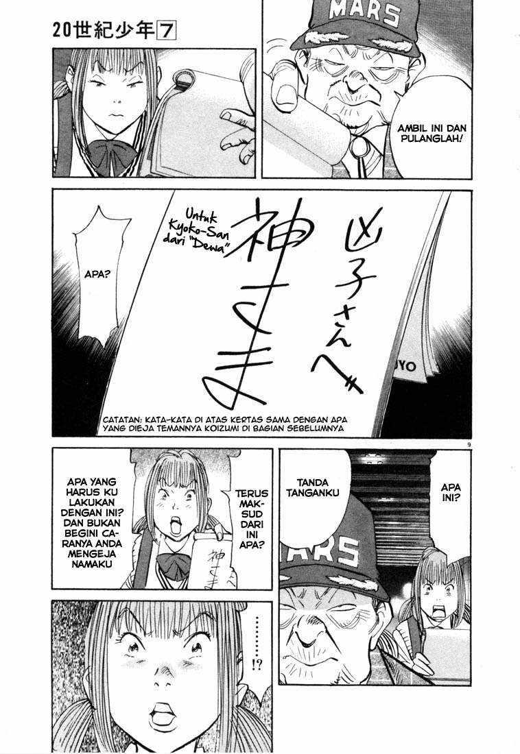 Chapter 71 - halaman 9