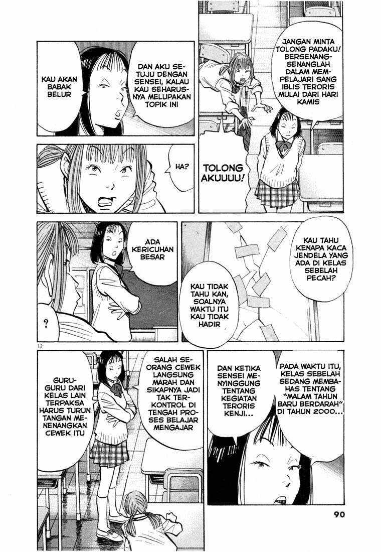 Chapter 70 - halaman 13