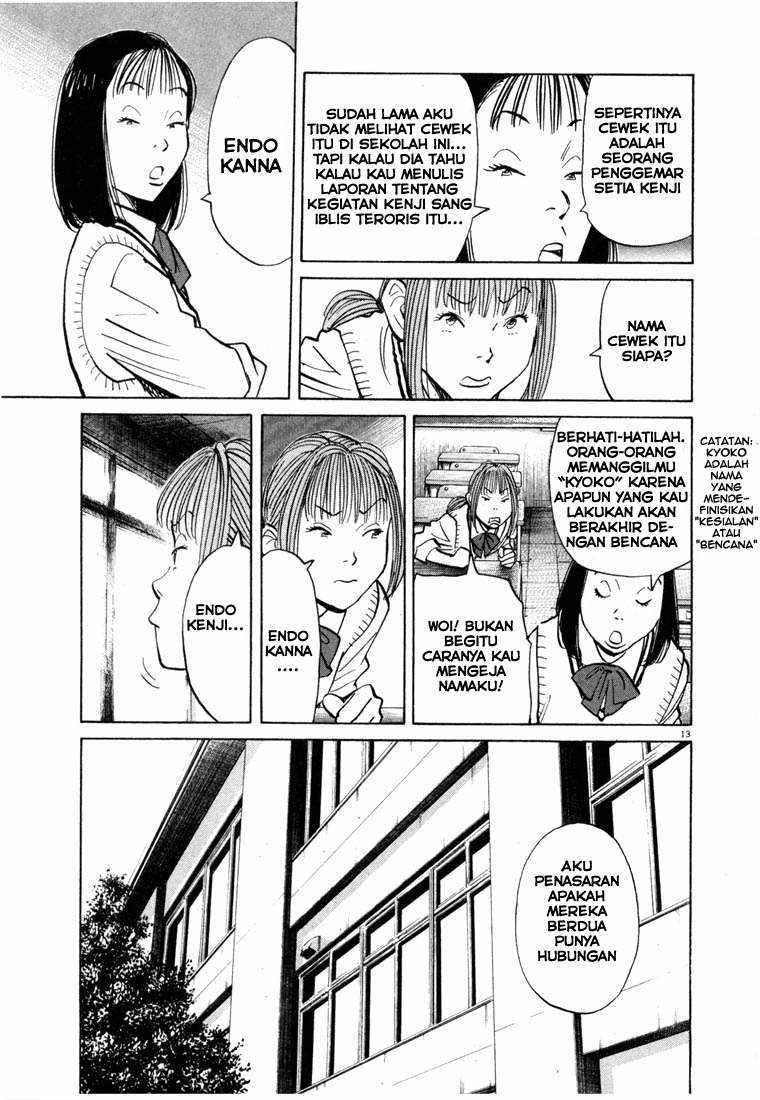 Chapter 70 - halaman 14