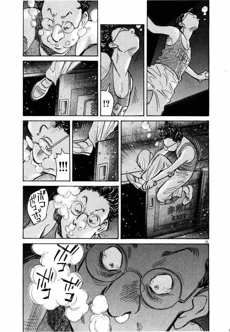 Chapter 67 - halaman 16