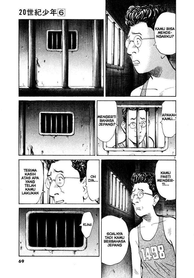 Chapter 58 - halaman 4