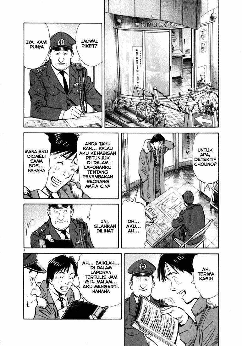 Chapter 56 - halaman 5