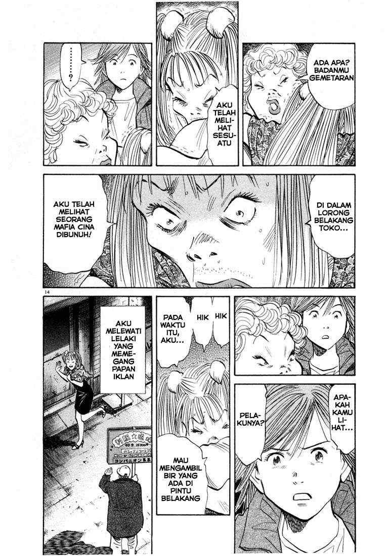 Chapter 55 - halaman 15