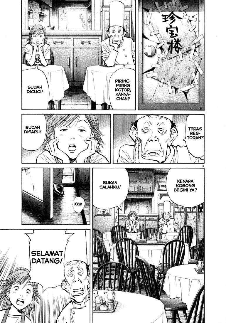 Chapter 55 - halaman 4