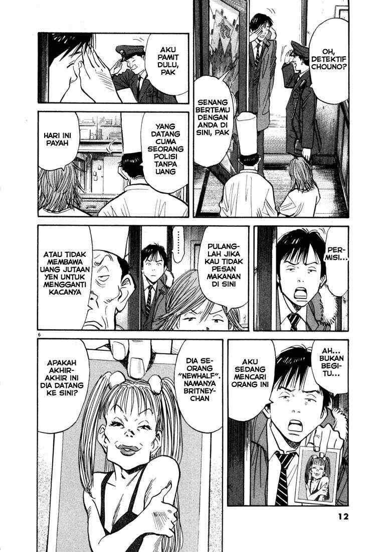 Chapter 55 - halaman 7