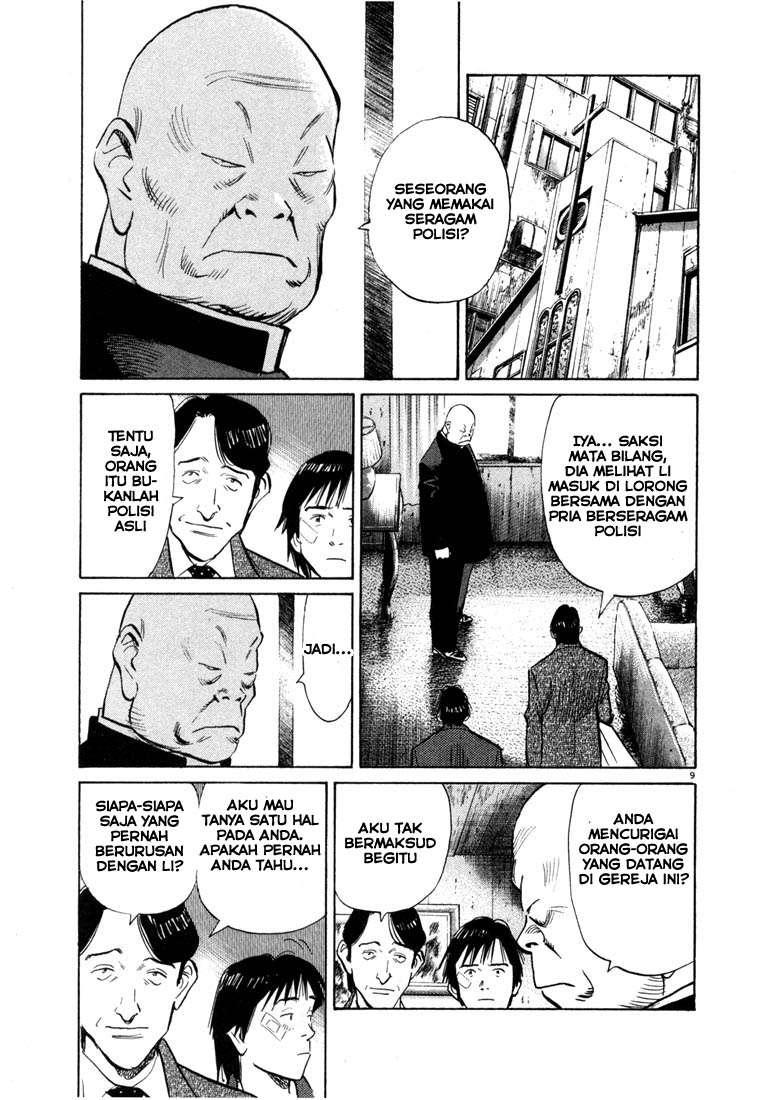 Chapter 53 - halaman 12