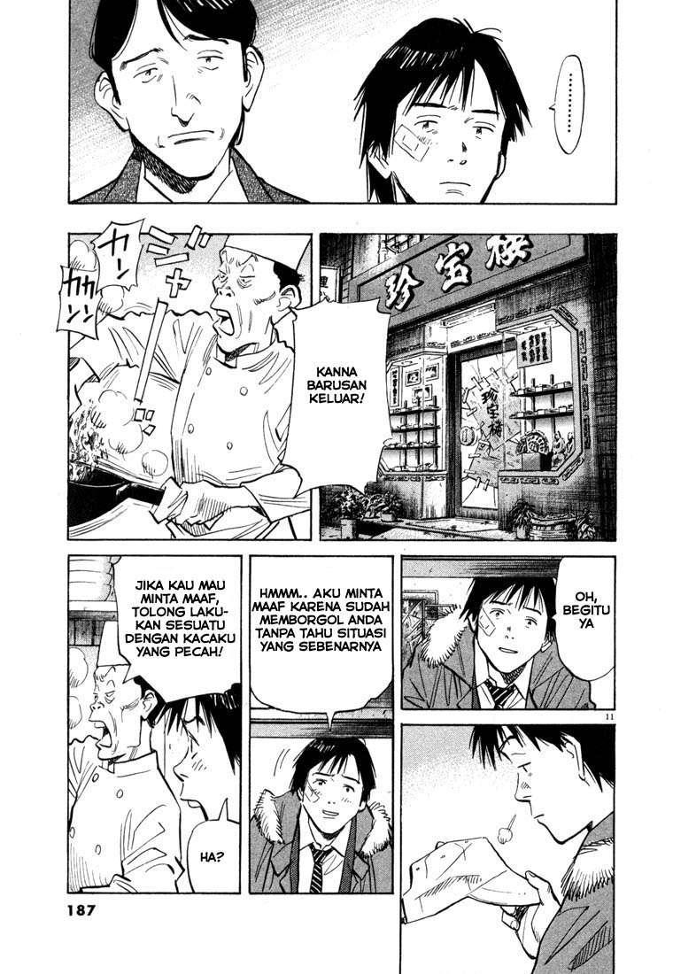 Chapter 53 - halaman 14