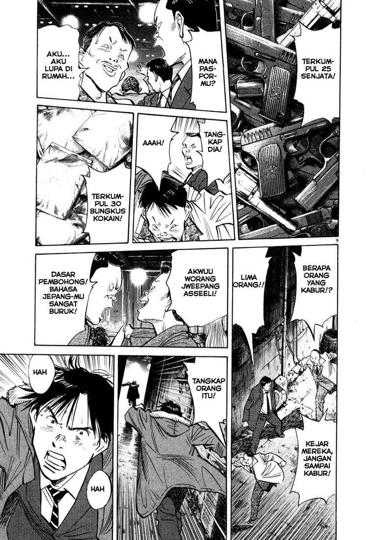 Chapter 52 - halaman 12