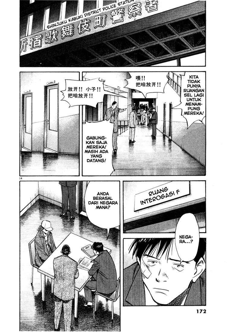 Chapter 52 - halaman 17