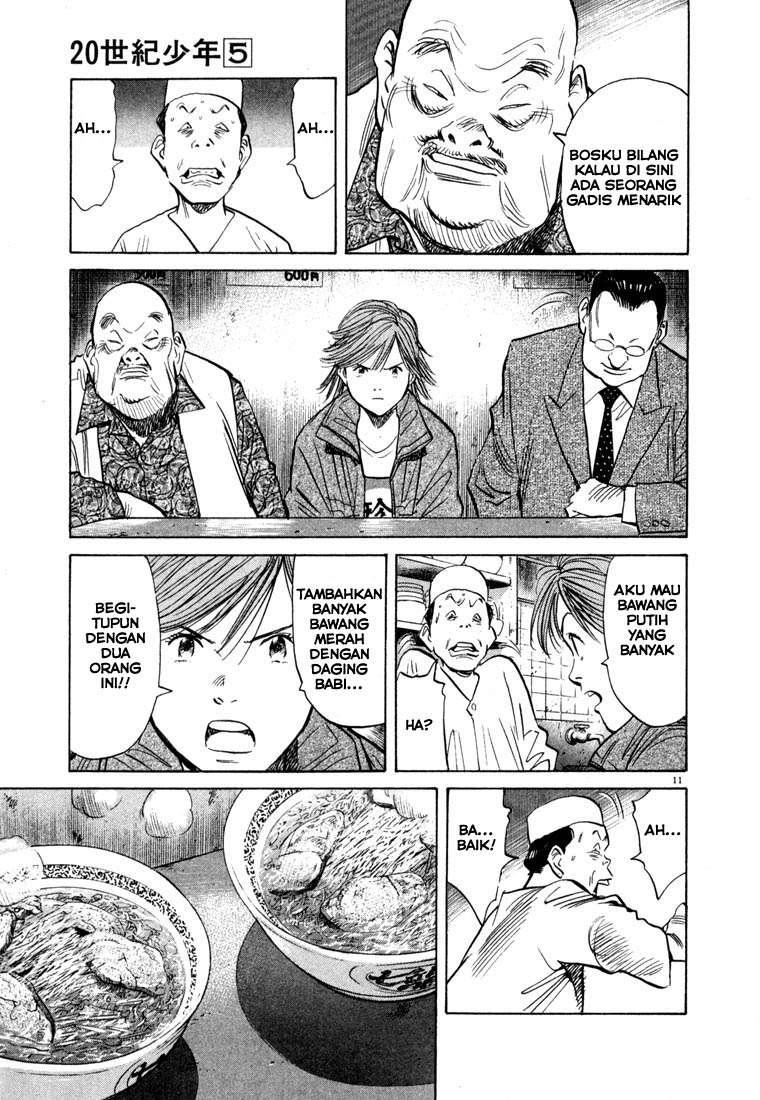 Chapter 51 - halaman 14