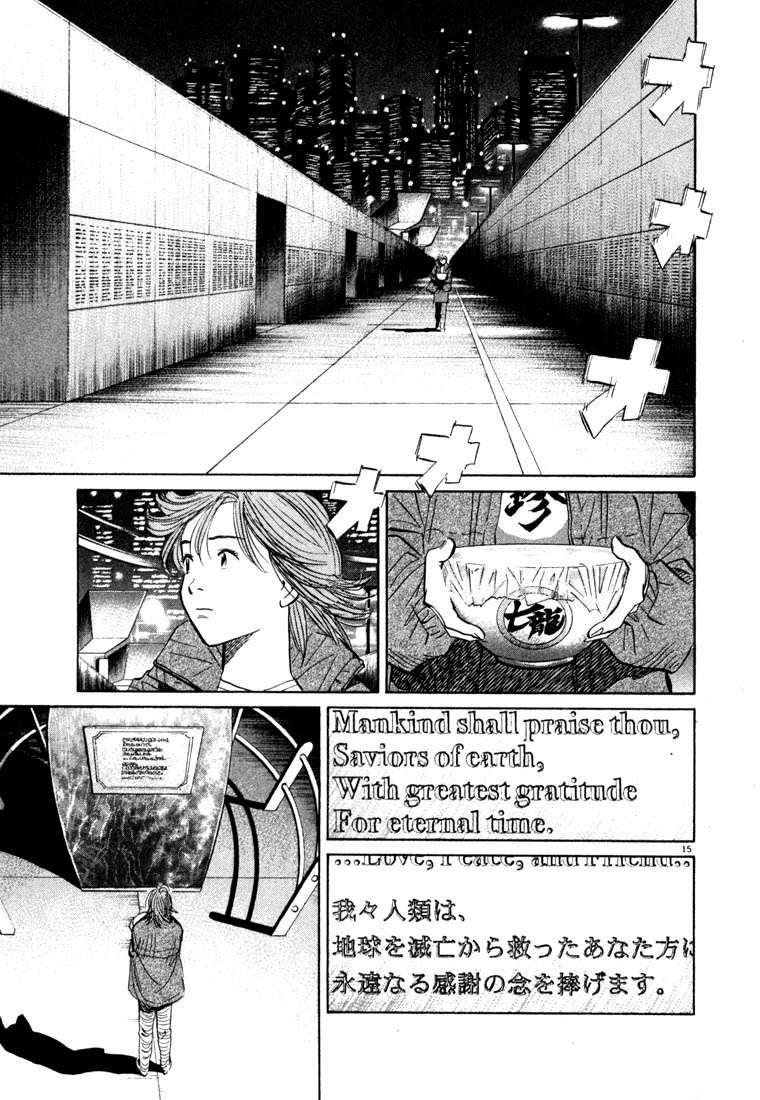 Chapter 51 - halaman 18