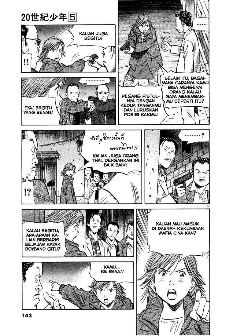 Chapter 51 - halaman 6