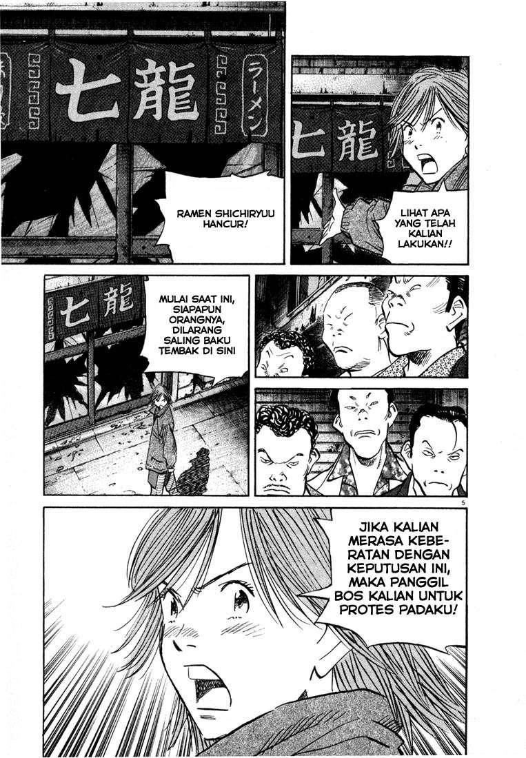 Chapter 51 - halaman 8
