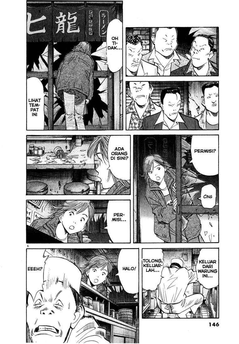 Chapter 51 - halaman 9