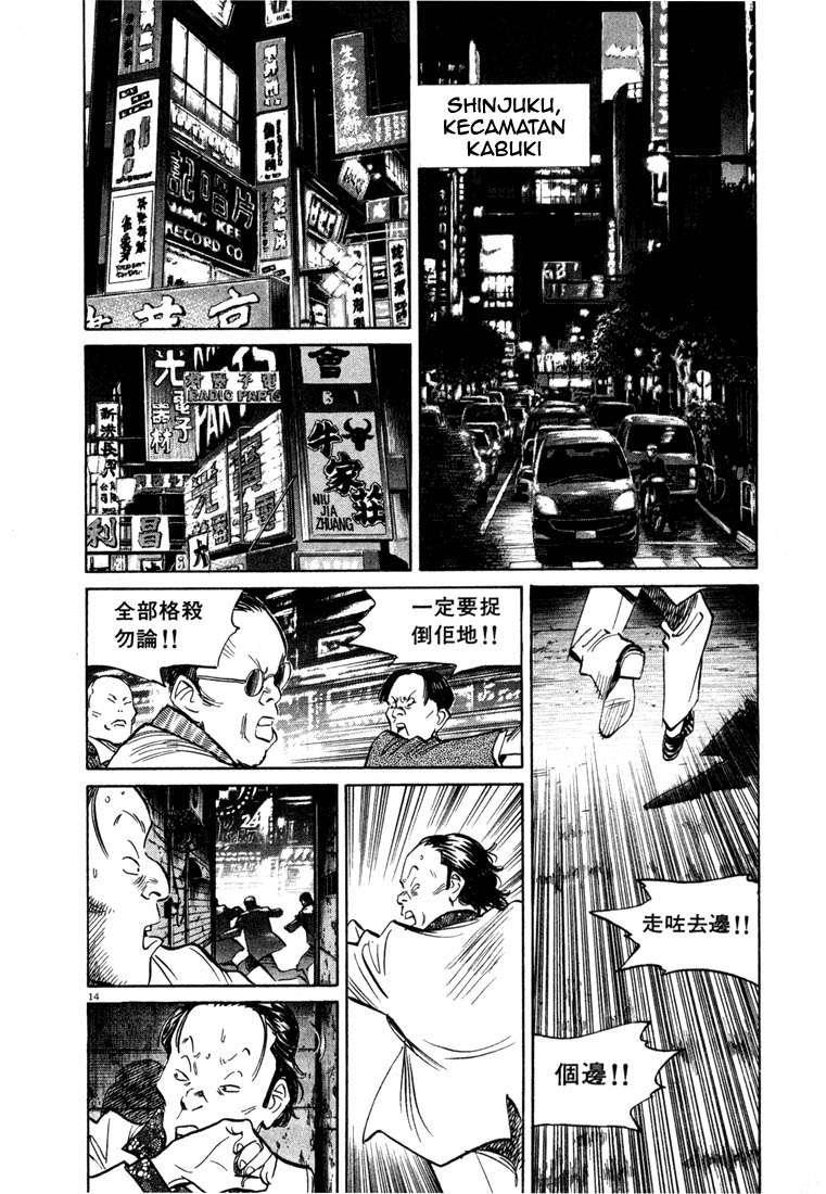 Chapter 50 - halaman 17