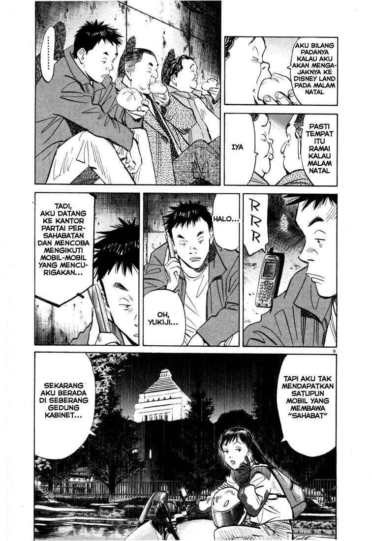 Chapter 47 - halaman 12