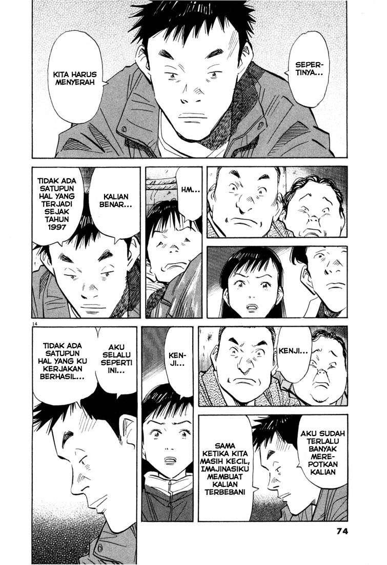 Chapter 47 - halaman 17